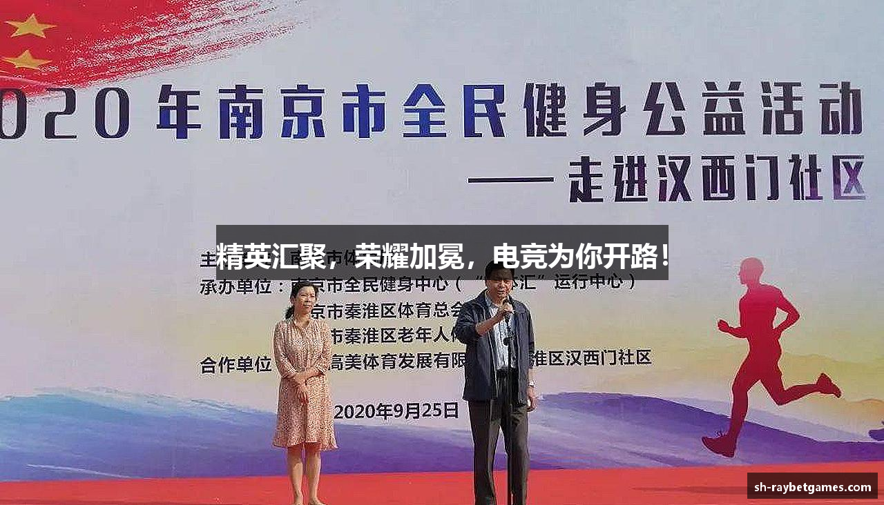 雷竞技